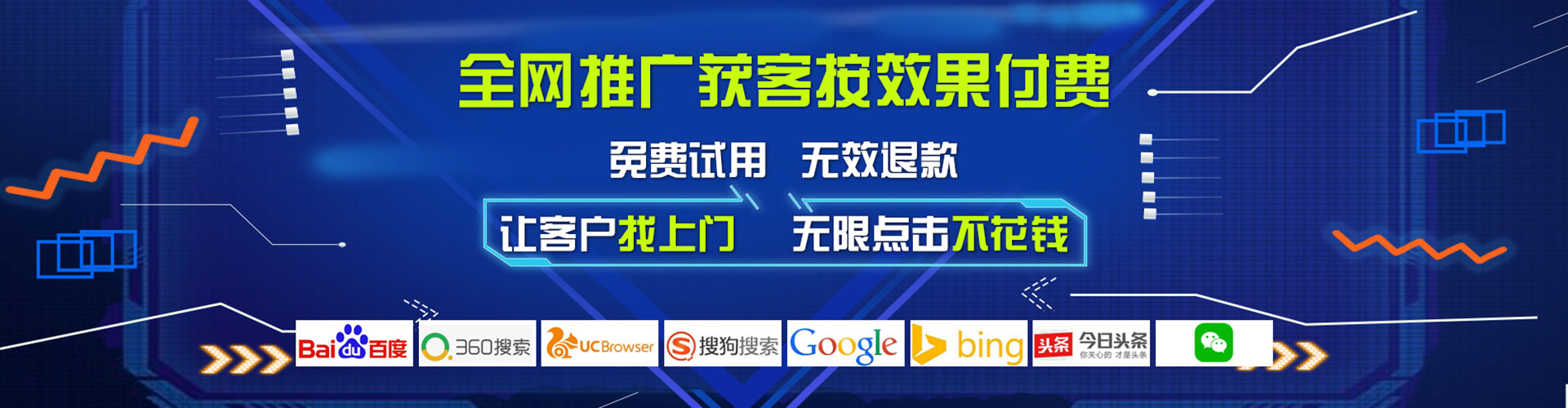 清丰sem优化师