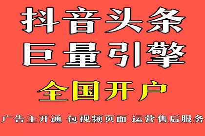 某企业微信信息流广告投放全流程解析