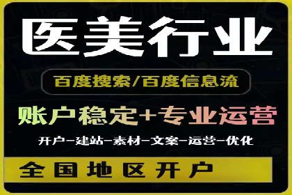 百度广告计费模式案例分析及技巧