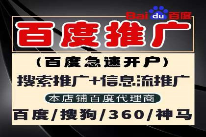 百度竞价费用全解析：看这些企业如何精准投入